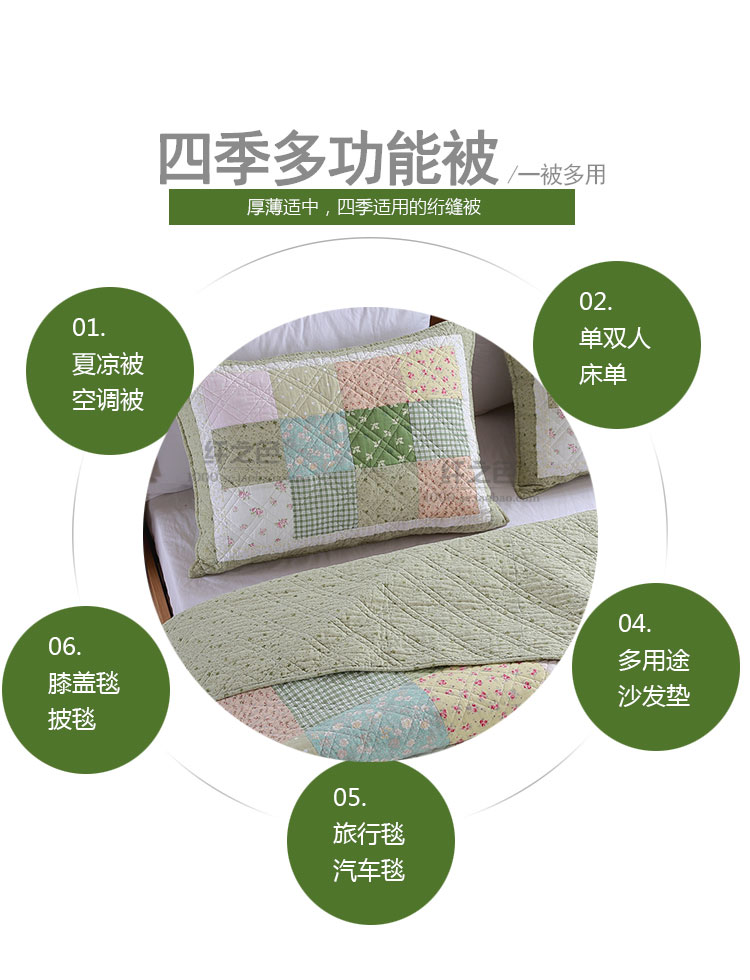 Sợi màu Hàn Quốc mục vụ quilting bởi giường đơn bao gồm ba bộ điều hòa không khí quilt mùa hè bông màu xanh lá cây bốn mảnh