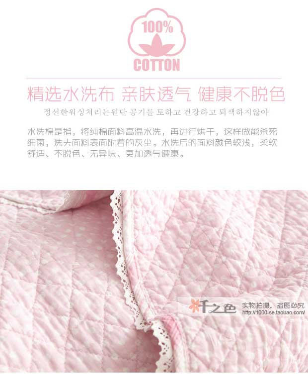 Hàn Quốc được giặt bằng vải cotton trẻ em màu hồng điều hòa không khí mùa hè mát mẻ bằng 1,2 m trải giường nghỉ trưa bộ drap giường