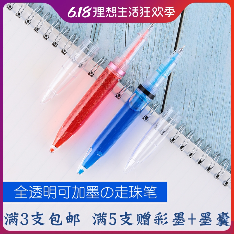 (pen lever ink storage) Chencool full transparent pen style Pen Large Capacity Exchangeable Ink sacks ink Ink Suction Ink of medium Fountain Pen Needle water pen Needle Head Elementary School Students Use Beginner