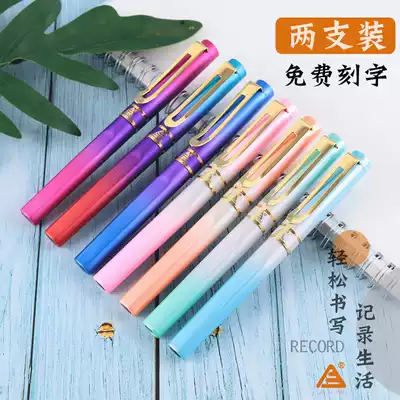 (2 sets) Rotten pen head 8037 metal pen primary school students with positive posture calligraphy practice calligraphy can replace ink bag Ink ink pen beginner business adult children boys and girls special fine