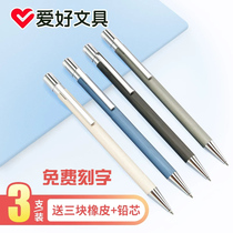 Hobbies metal automatic pencils students use writing lead simple automatic pencils office supplies press pencil lead 0 5 0 7MM drawing drawing examination wholesale stationery