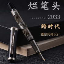 Rotten pen head 2033 pen adult business office men and women students with set calligraphy calligraphy signature pen beauty pen gift box birthday gift gift pen customization free lettering to send teacher