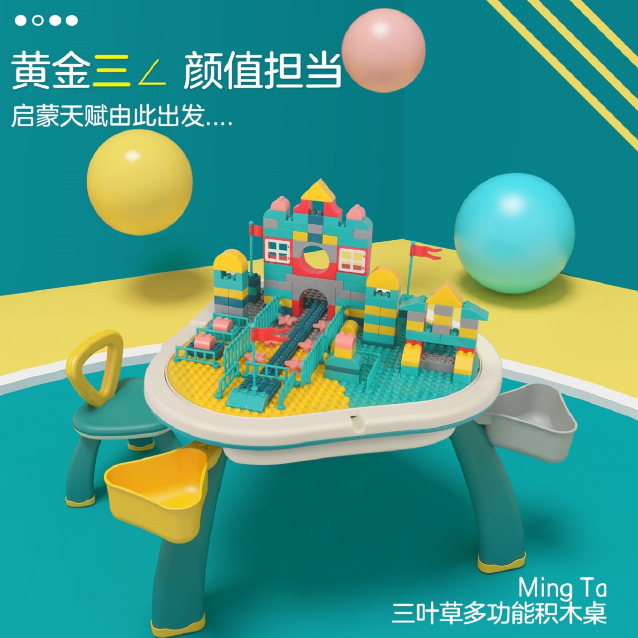 Nameta Children Building Blocks Table Multifunction Toddler Assembly Puzzle Baby Big Grain Toy Male Girl 3-6 years old