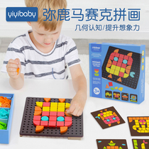 Mia deer mushroom nail childrens educational toy large particle puzzle puzzle smart platter kindergarten patch board