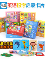 Mermusic childrens cards early to teach English words literacy 0-1-3-year-old 6 baby toddler Puzzle Cognitive Flashcards