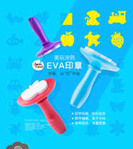 Melo childrens sponge seal baby hand-painted brush graffiti EVA seal rubbing tool with handle