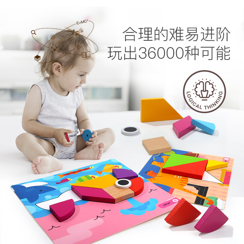 Beauty Music Children Puzzle Puzzle Puzzle Toy Toddler Intelligence Baby early teaching building blocks 2-3-4-5-year-old wooden seven-smart board