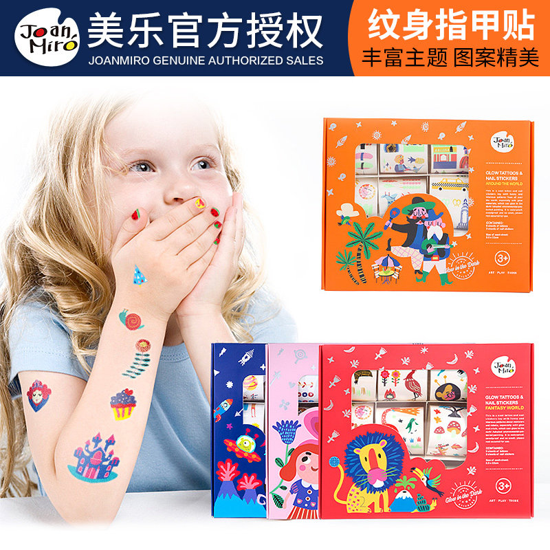 Clear Barn Beauty Music Children Stickers Sticker baby sticky sticker boy girl waterproof nail tattoo Children's Day Gift