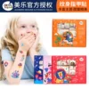 Товары от 棉花晓白