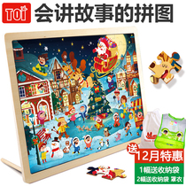 TOI jigsaw puzzle Childrens Wood puzzle puzzle puzzle childrens wooden puzzle 3-6 years old