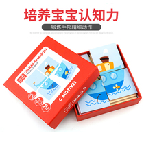 USA TOI 6 Hop 1 Wooden Chunks Puzzle Children Toy Baby Wooden puzzle Early teaching female boy 1-3 years old