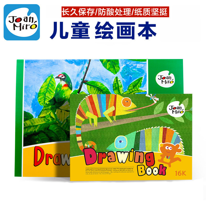 Beauty Music Children Graffiti Painting Ben Blank Plotter Painting this watercolor Water Pink Ben-Painting Book 16k8k