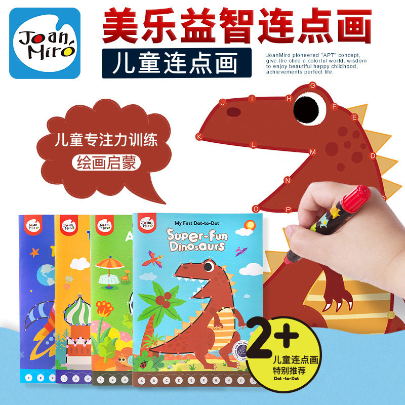 Merlot connection book children's picture book early childhood education children connect the dots into a line digital letters graffiti this birthday gift