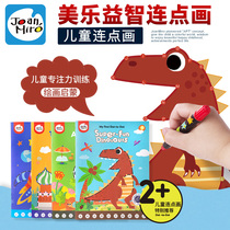 Meralwire book childrens picture books early to teach toddlers a line digital letter graffiti This birthday present