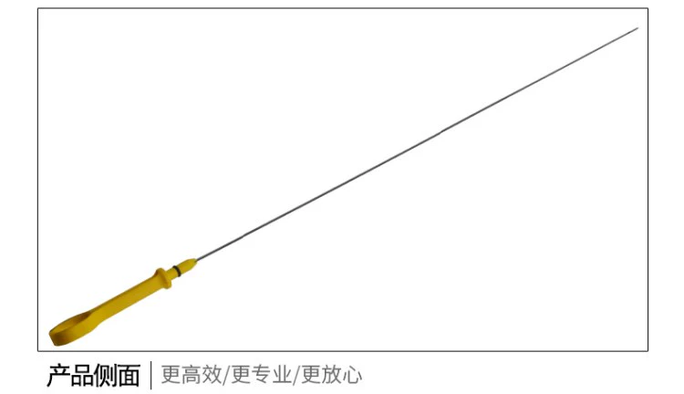 que thăm dầu Thích hợp cho Changan Suzuki Kaiyue Oil Ruler Kaiyue Máy dầu Mức dầu lượng dầu băng dầu Dầu dầu Thanh dầu Mức dầu que thăm dầu ô tô