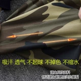 Летний комбинезон, тонкий дышащий хлопковый камуфляжный лонгслив