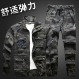 Эластичный камуфляжный осенний хлопковый износостойкий дорожный комплект для отдыха для работы, делается под заказ