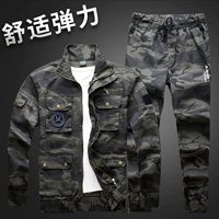 Камуфляж черный 9800 топ+брюки