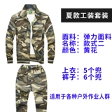 Эластичный летний хлопковый комбинезон, тонкий дышащий камуфляжный лонгслив, защита от ожогов