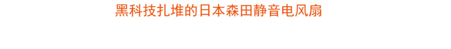 giá quạt senko Nhật Bản Quạt trần Morita / Morita Quạt trần im lặng Động cơ DC nhập khẩu mới từ Nhật Bản - Quạt điện quạt nhỏ