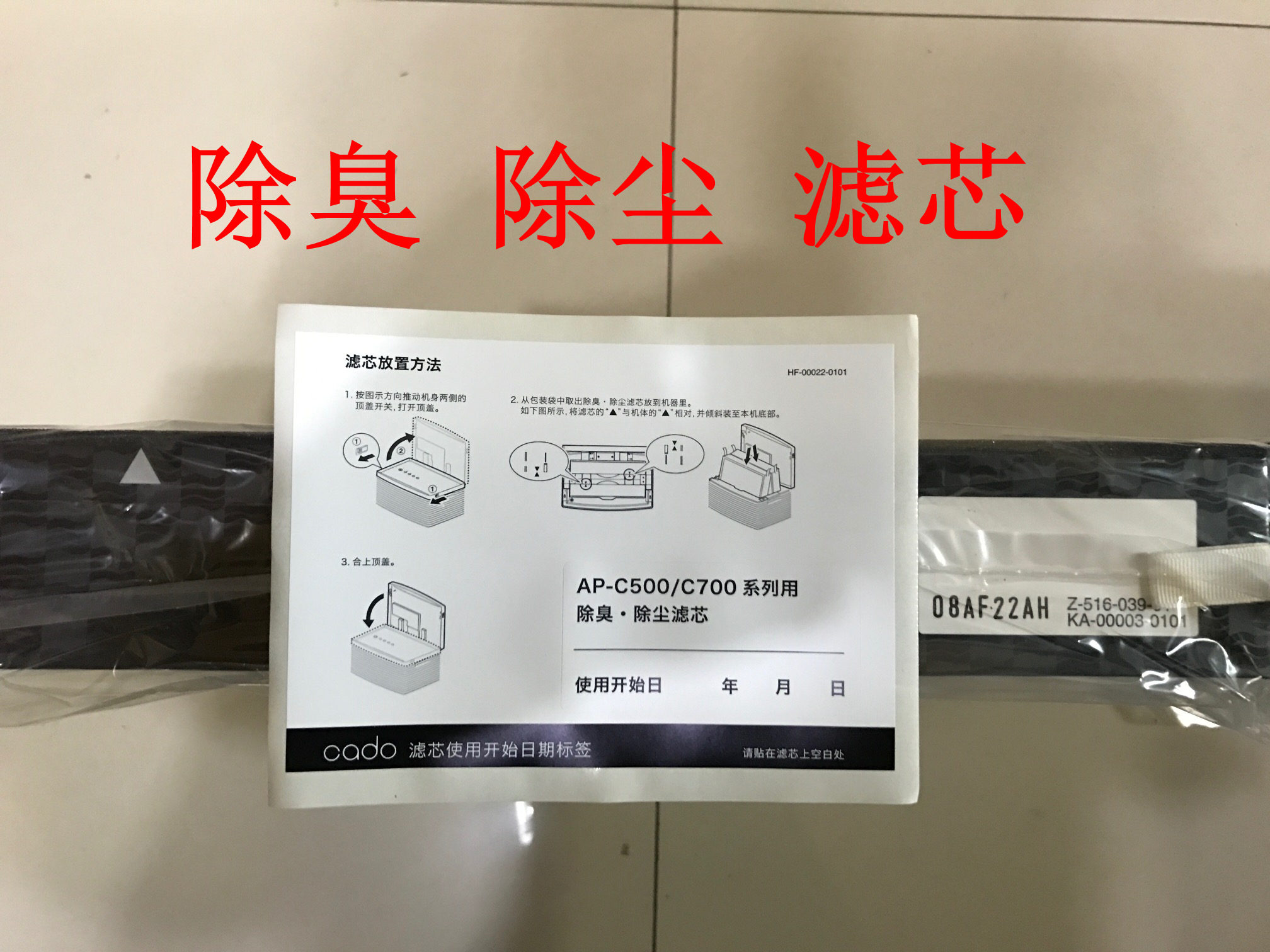 máy lọc không khí f-pxl45a	 Máy lọc không khí Cado AP-C700  AP-C700D C700S C710S Bộ lọc FL-C700 máy lọc không khí lg