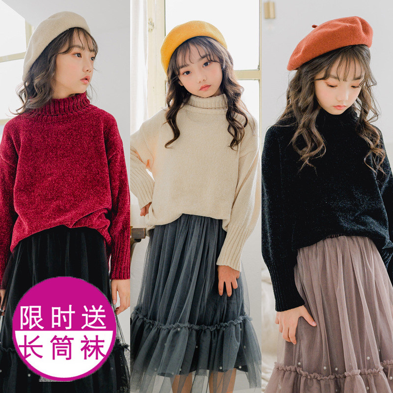 Girls' suit skirt new autumn and winter knitted big children's suit fashionable net red autumn Western style two-piece suit