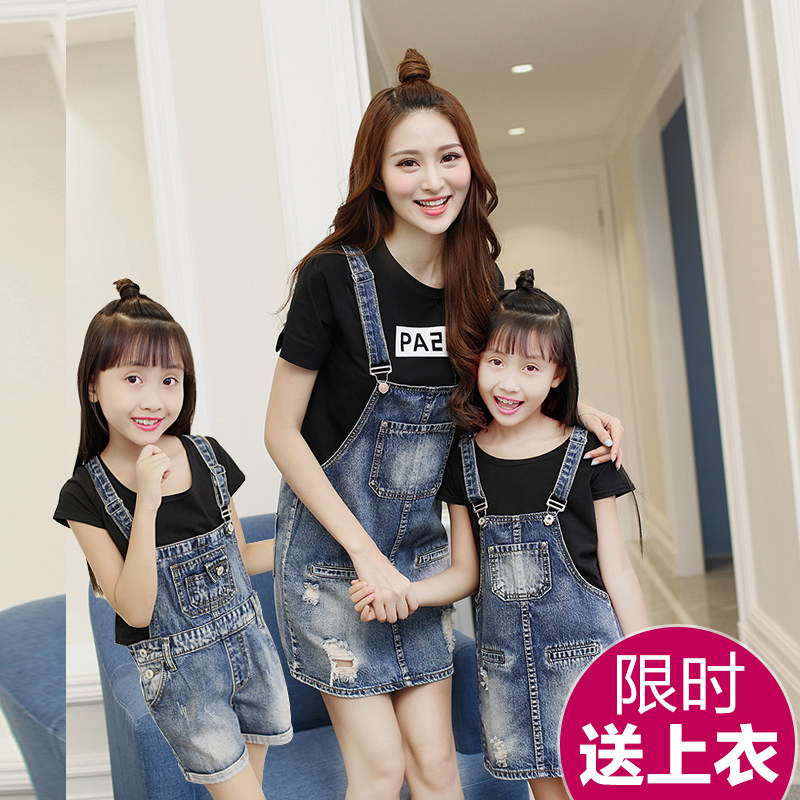 2021 summer parent-child wear mother and daughter wear denim baby bag skirt big boy denim skirt shorts Korean version casual boys and girls