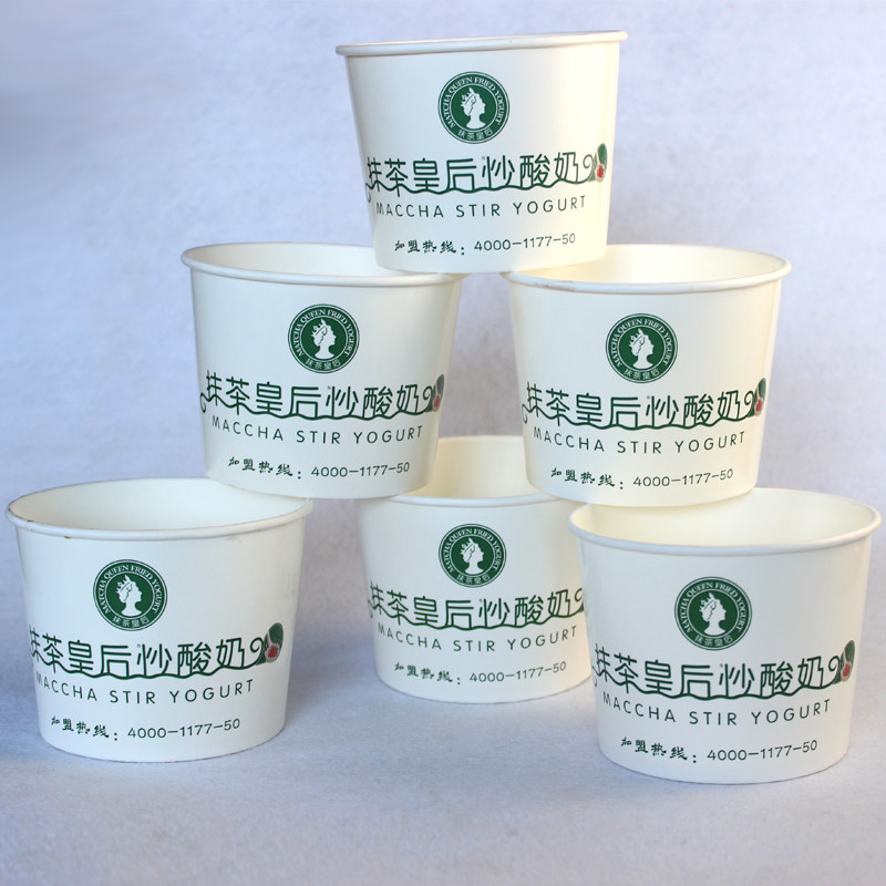 Fried yogurt bowl Fried yogurt machine special bowl 500ml disposable paper cup Milkshake fried yogurt ice cream 1000