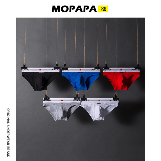 MOPAPA内裤 安达曼系列男士内裤纯棉低腰性感镂空三角裤U凸短裤头