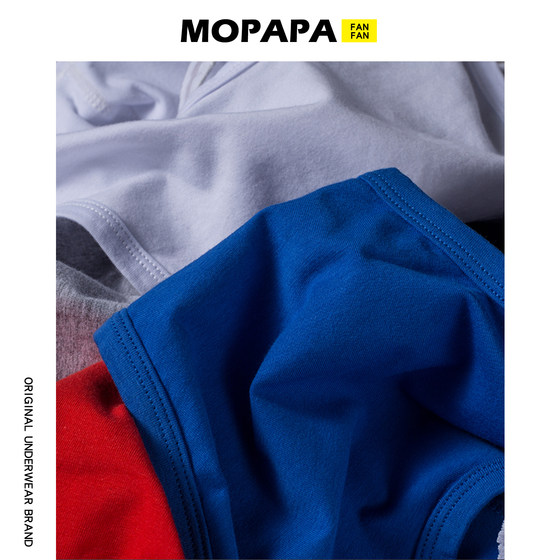 MOPAPA内裤 安达曼系列男士内裤纯棉低腰性感镂空三角裤U凸短裤头