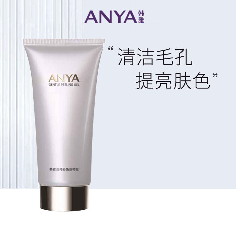 Hanya Go-corneal Dead skin face face worn hands care knees men and women all body weed gentle curry