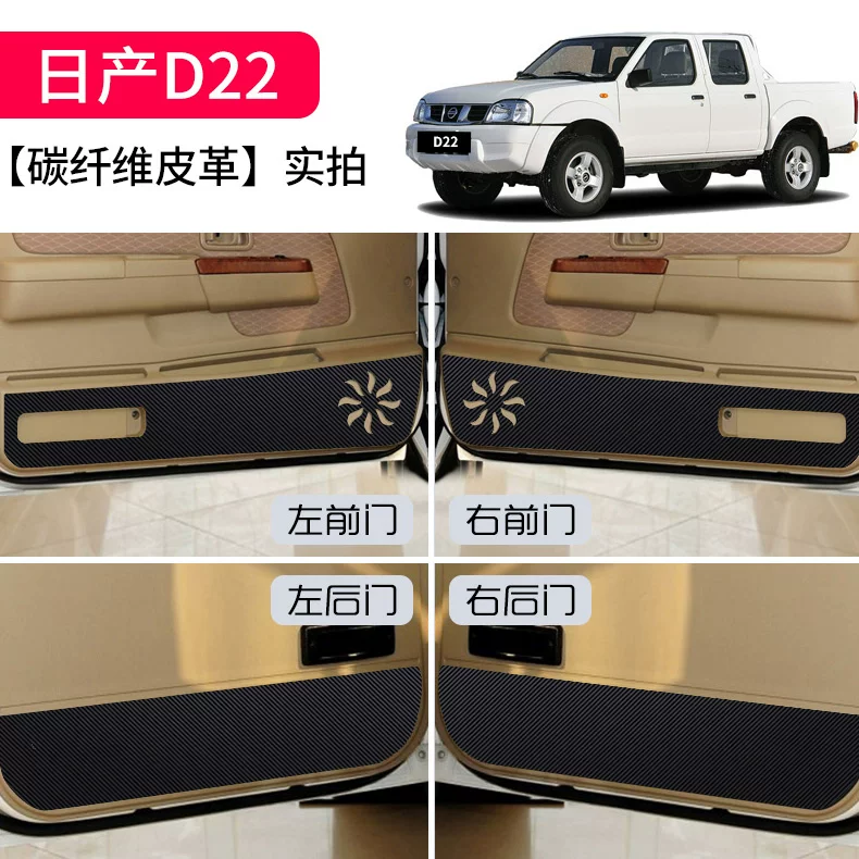 Грузовик Dongfeng Zhengzhou Nissan Ruiqi 6 Ruiqi аксессуары D22 пикап зонтик декоративная наклейка окошка двери коврик