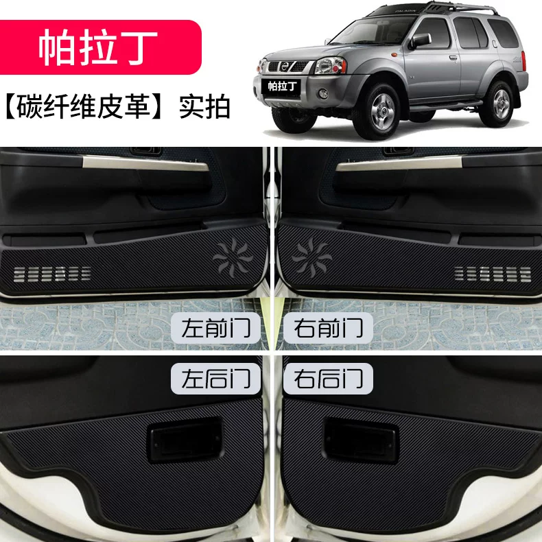 Грузовик Dongfeng Zhengzhou Nissan Ruiqi 6 Ruiqi аксессуары D22 пикап зонтик декоративная наклейка окошка двери коврик