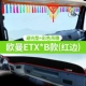 Xe tải Auman GTL cung cấp ETX trang trí EST taxi đẹp điều khiển nội thất bảng điều khiển thảm chiếu sáng - Ô tô nội thất Accesseries phụ kiện trang trí xe hơi