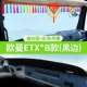 Xe tải Auman GTL cung cấp ETX trang trí EST taxi đẹp điều khiển nội thất bảng điều khiển thảm chiếu sáng - Ô tô nội thất Accesseries phụ kiện trang trí xe hơi