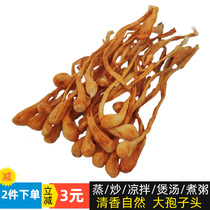 Cordyceps flower large spore head dry goods Golden Cordyceps sinensis Cordyceps militaris mushroom soup material does not smoke sulfur 100 grams
