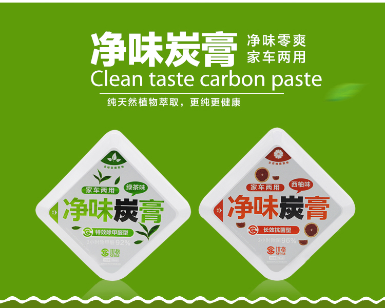 Xe lưới hương vị than cung cấp trang trí với xe mới ngoài hương vị xe carbon dán mỏ dầu thơm xe hơi ngoài formaldehyd để mùi - Ô tô nội thất Accesseries đồng hồ trang trí ô tô