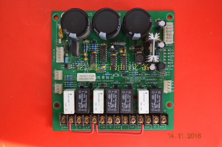 Hengshan power board (A board)
