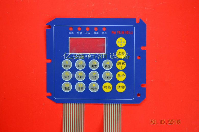 Refueling tanker Ken Hengshan Keyboard Membrane (1818 model)