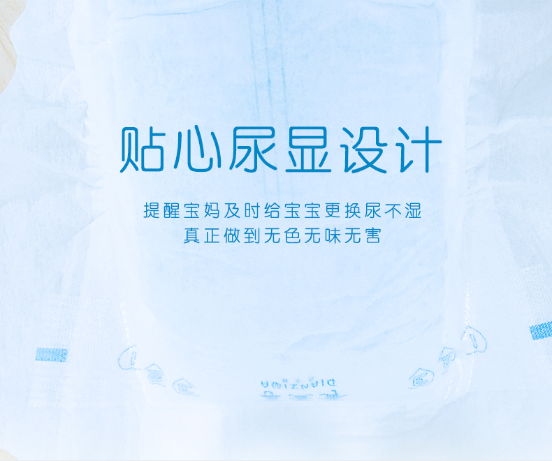Ý tưởng tã cho bé siêu mỏng thoáng khí L cỡ lớn 48 viên nam và nữ - Tã / quần Lala / tã giấy tã dán huggies size l