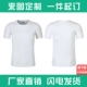 Nhanh chóng làm khô áo phông tùy chỉnh văn hóa quảng cáo thể thao Áo sơ mi POLO overalls DIY tùy chỉnh marathon chạy vòng cổ ngắn tay áo áo polo nam đẹp
