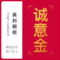 Sincere gold link (please do not use red envelope gold and various coupons to deduct)