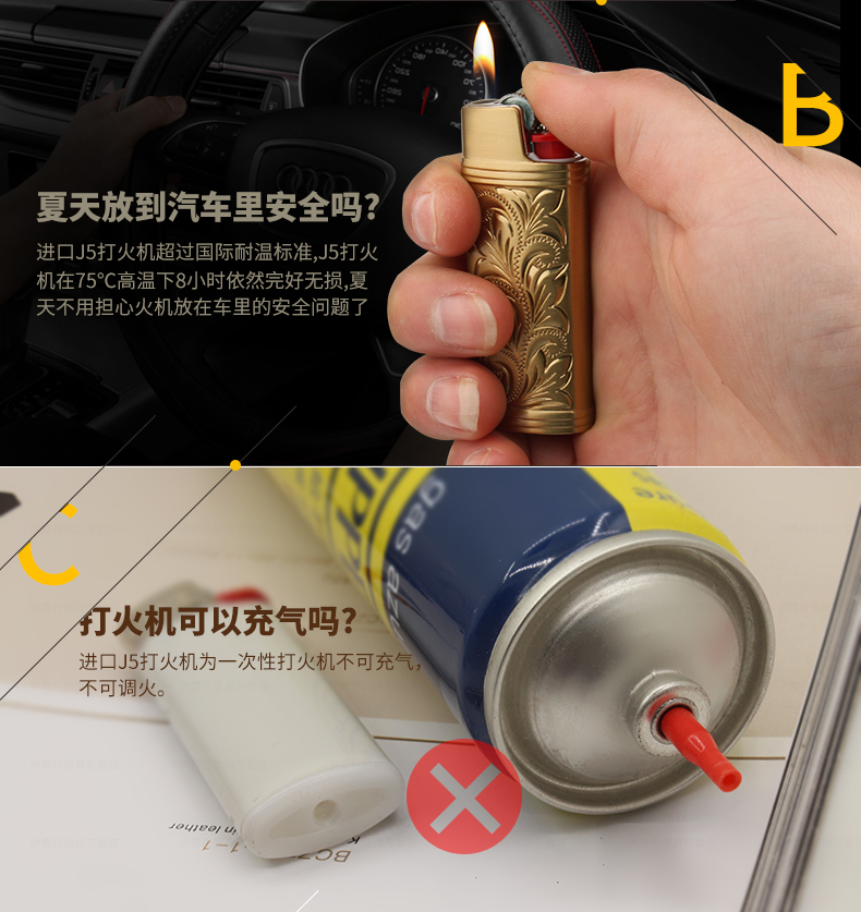Thương hiệu Pháp bic bic nhẹ vỏ kim loại J5 đá mài Flint ròng rọc dùng một lần cá tính sáng tạo - Bật lửa bật lửa zippo