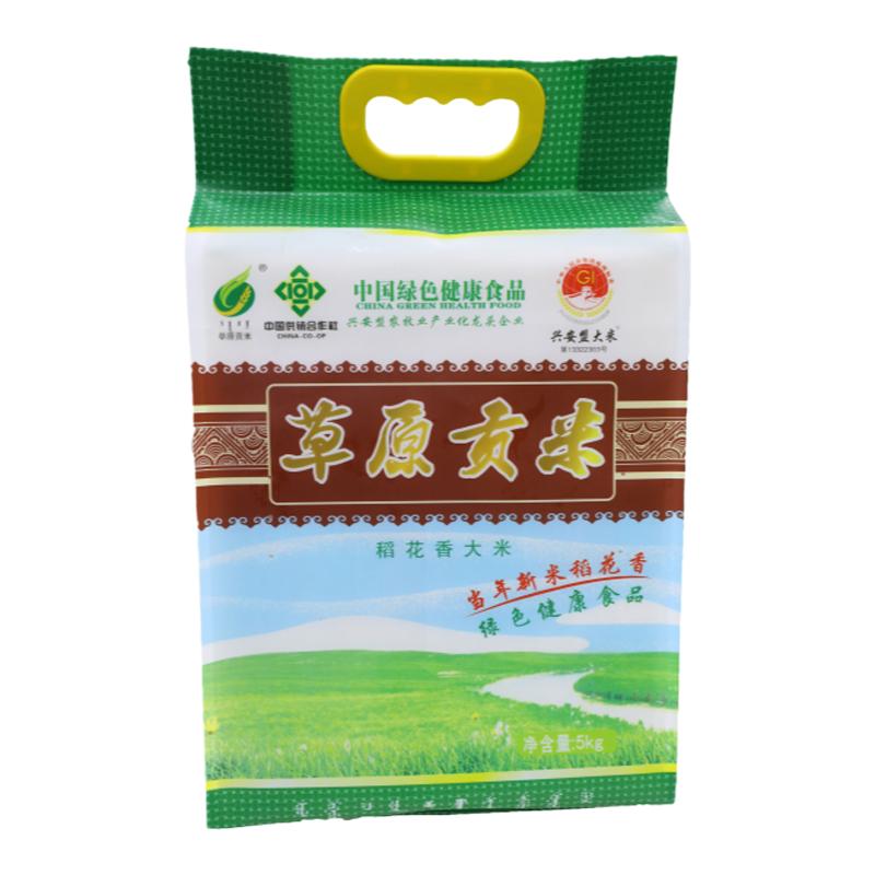 10斤【好食期】内蒙古草原贡米长粒香米大米