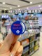 Purchased in Hong Kong, American blistex small blue jar lip balm 7g moisturizing, deep repairing and diluting lip lines for men and women