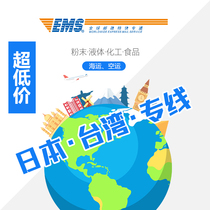 Yixuan Container Lines Shanghai to Taiwan Consolidation and Transshipment Freight Consolidation Arrives Safely (3-5)