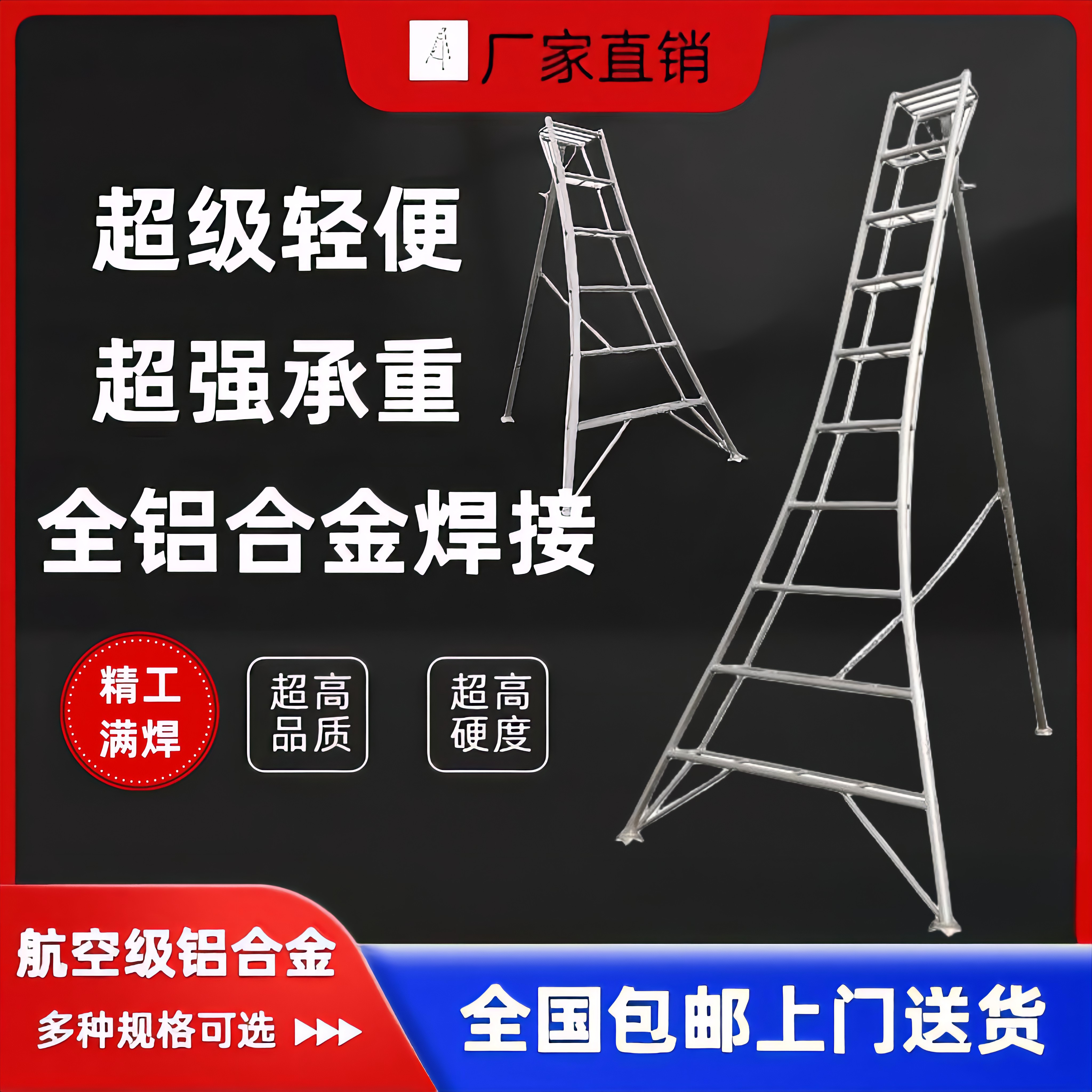 Orchard-picking trim terraced aluminium alloy three-foot ladder gardening herringbone terraced garden exclusive triangular ladder Greening prunes-Taobao