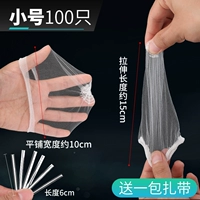 Маленькие кабельные стяжки, 100 шт