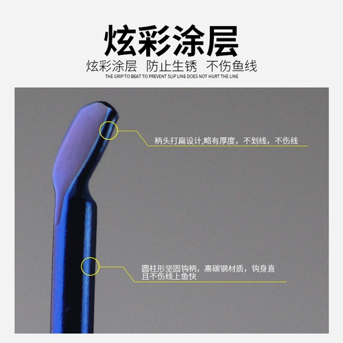 Рыбацкий крюк призрачный зуб Iseyi Треугольник высокий уровень.