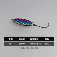 Pingzhen Sencer [3 грамма] цвет